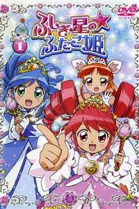 Fushigiboshi no Futagohime - Posters