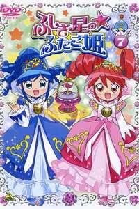 Fushigiboshi no Futagohime - Posters