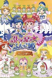 Fushigiboshi no Futagohime - Posters