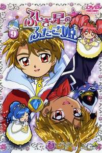 Fushigiboshi no Futagohime - Posters