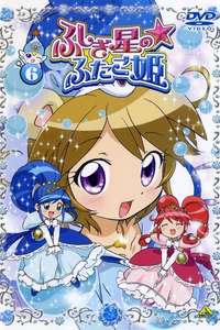 Fushigiboshi no Futagohime - Posters
