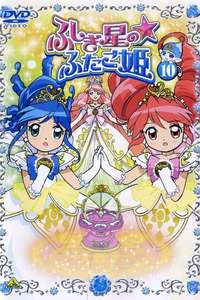 Fushigiboshi no Futagohime - Posters