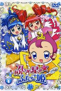 Fushigiboshi no Futagohime - Posters