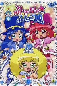 Fushigiboshi no Futagohime - Posters