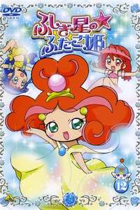 Fushigiboshi no Futagohime - Posters