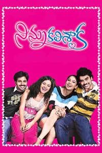 Ninnu Kalisaka - Poster