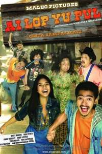 Ai Lop Yu Pul - Poster