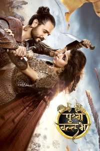 Prithvi Vallabh - Poster