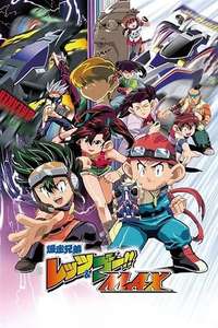 Bakusou Kyoudai Let's & Go - Poster