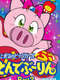Super Pig