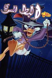Darkwing Duck - Posters