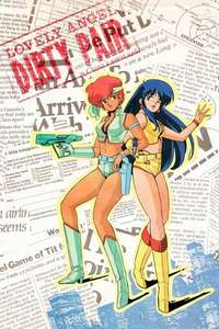 Dirty Pair - Poster