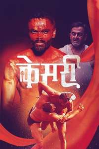 Kesari (Saffron) - Poster