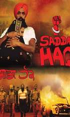 Sadda Haq