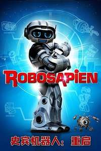 Robosapien: Rebooted - Poster