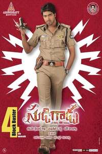 Sudigaadu - Poster