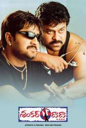 Shankar Dada MBBS