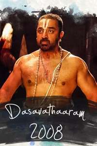 Dasavatharam - Poster