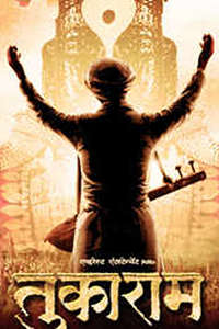 Tukaram - Poster