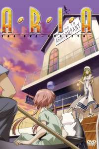Aria the OVA: Arietta - Poster