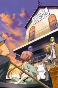 Aria the OVA: Arietta - Poster