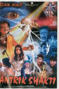 Tantrik Shakti - Poster