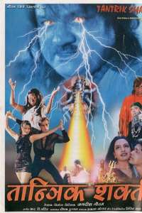 Tantrik Shakti - Poster