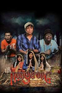 Nongkrong - Poster