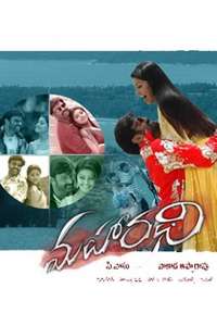 Maharadhi - Poster