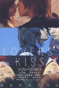 Lovers' Kiss - Poster