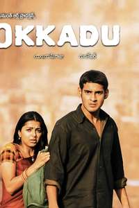 Okkadu - Posters