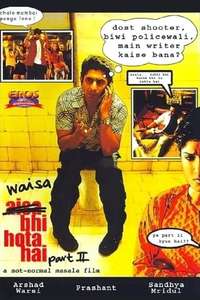 Waisa Bhi Hota Hai Part II - Poster