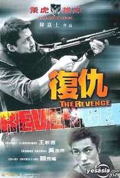 The New Option: The Revenge