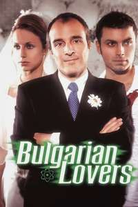 Bulgarian Lovers - Poster