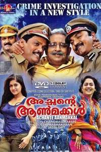 Achante Aanmakkal - Poster