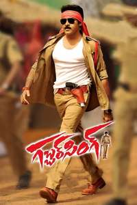 Gabbar Singh - Poster