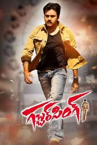 Gabbar Singh - Poster