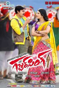 Gabbar Singh - Poster