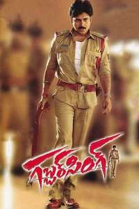 Gabbar Singh - Poster