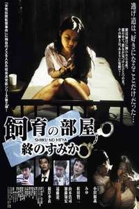 Captive Files II - Poster