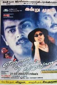 Ennai Thalatta Varuvala - Poster