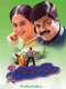 Kadhaludan