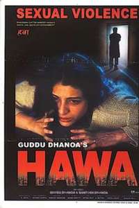Hawa - Poster