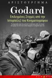 Moments choisis des histoire(s) du cinéma