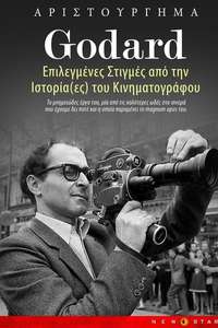 Moments choisis des histoire(s) du cinéma - Poster