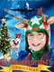 Switchmas
