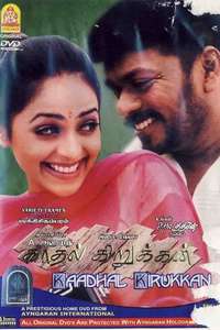 Kadhal Kirukkan - Poster