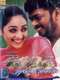 Kadhal Kirukkan