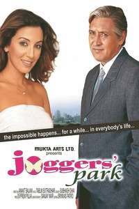 Joggers Park - Poster