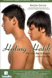 Huling Halik